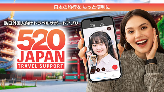 520JAPAN