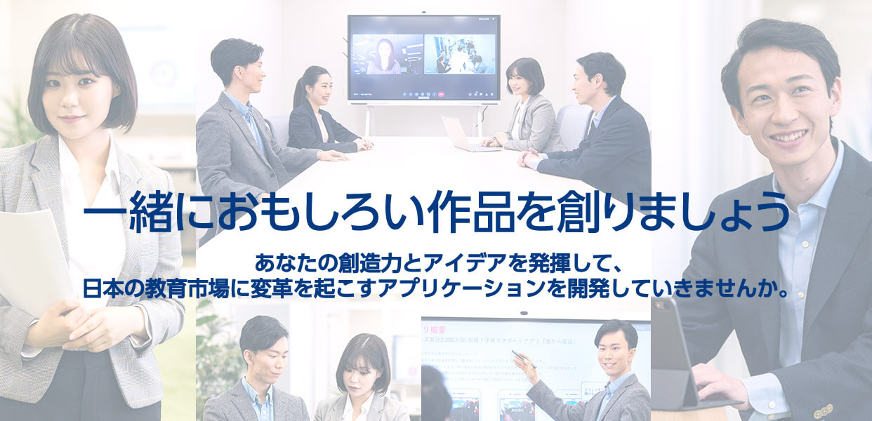 メディアアクティブ株式会社 採用情報