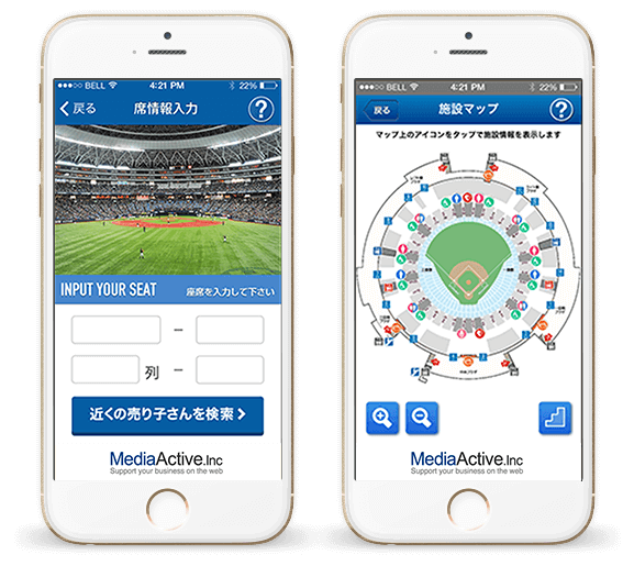 運営サービス メディアアクティブ株式会社 運営サービス メディアアクティブ株式会社