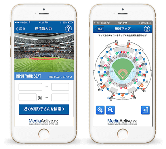 運営サービス メディアアクティブ株式会社