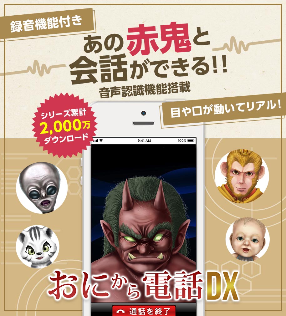 伝える先に価値を創造するメディアアクティブ株式会社