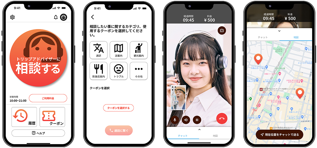 520JAPAN